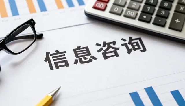 信息管理中的常见问题与高效处理策略